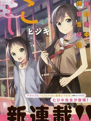妖怪宅院
