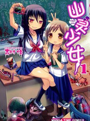 幽靈少女