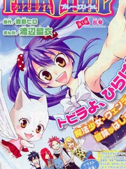 月刊妖精的尾巴blue mistral