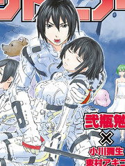 月刊少年希德尼婭