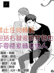 與優質男做愛