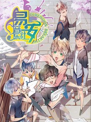 易安音樂社