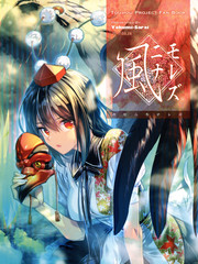 藥味