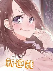 緣戀