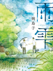 雨滴