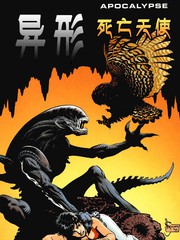異形:死亡天使