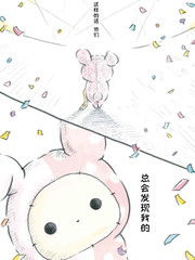 憂傷馬戲團