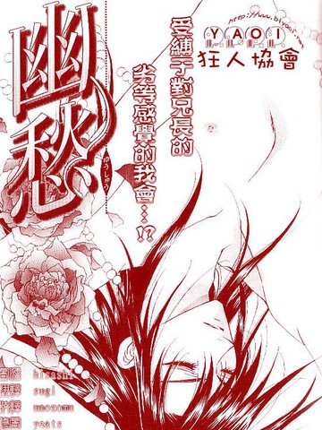 幽愁