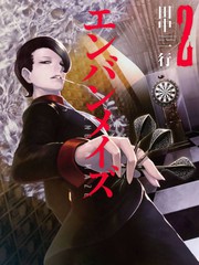 圓盤迷宮
