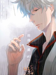 雨停之處