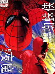 夜魔俠與蜘蛛俠