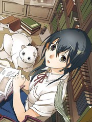 異語