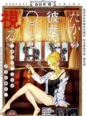 因此她探知著OO