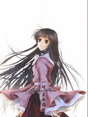 一對星辰花