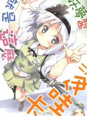 妖夢醬就是這麼卡哇伊