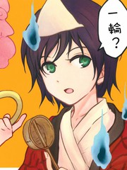 一輪？村紗！！