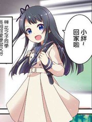 緣相結，心相連