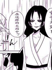 妖怪雨女的神隱