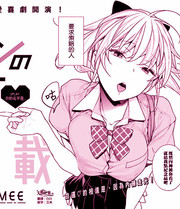 遊戲中心的她