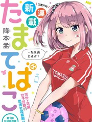 玉手箱