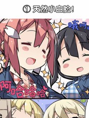 勇者部日和