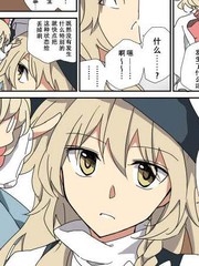 詠唱組短篇