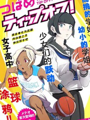 躍動，春日之燕！