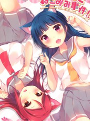 夜梨貓耳事件！？