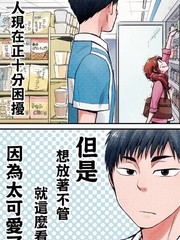 與你在便利店相處的五分鐘