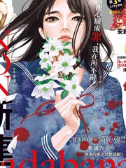 有花無實