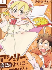 亞修莉、由魔法變成好孩子！
