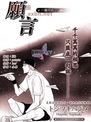 願言