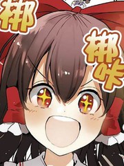 宇佐見的魔法書