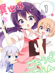 異世界點兔幼兒園