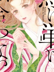 鴉為悅己者服