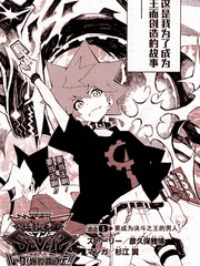 遊戲王SEVENS盧克！爆裂霸道傳！！