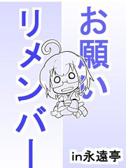 願望補充欄