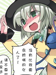 誘受+交配