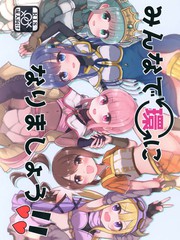 一環扣一環