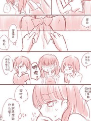 泳裝&調戲