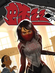 蛛絲2016