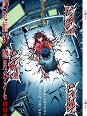 症男症女