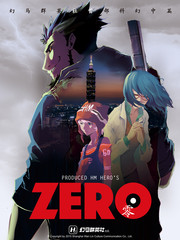 ZERO零彩色版