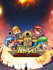 指揮者