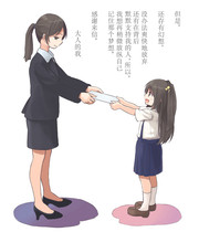 轉角遇見夢