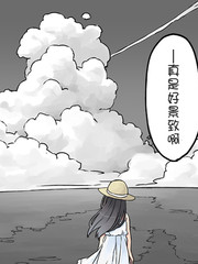 曾幾何時，蒼空之下