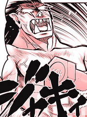 站起來吧！半獸人先生
