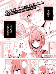 重返莓園Strawberry Fields Once Again