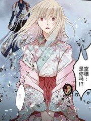 終天之循的櫻花麗人