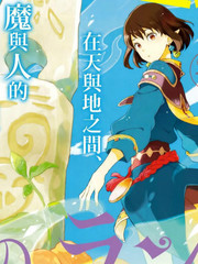 綻火之燈